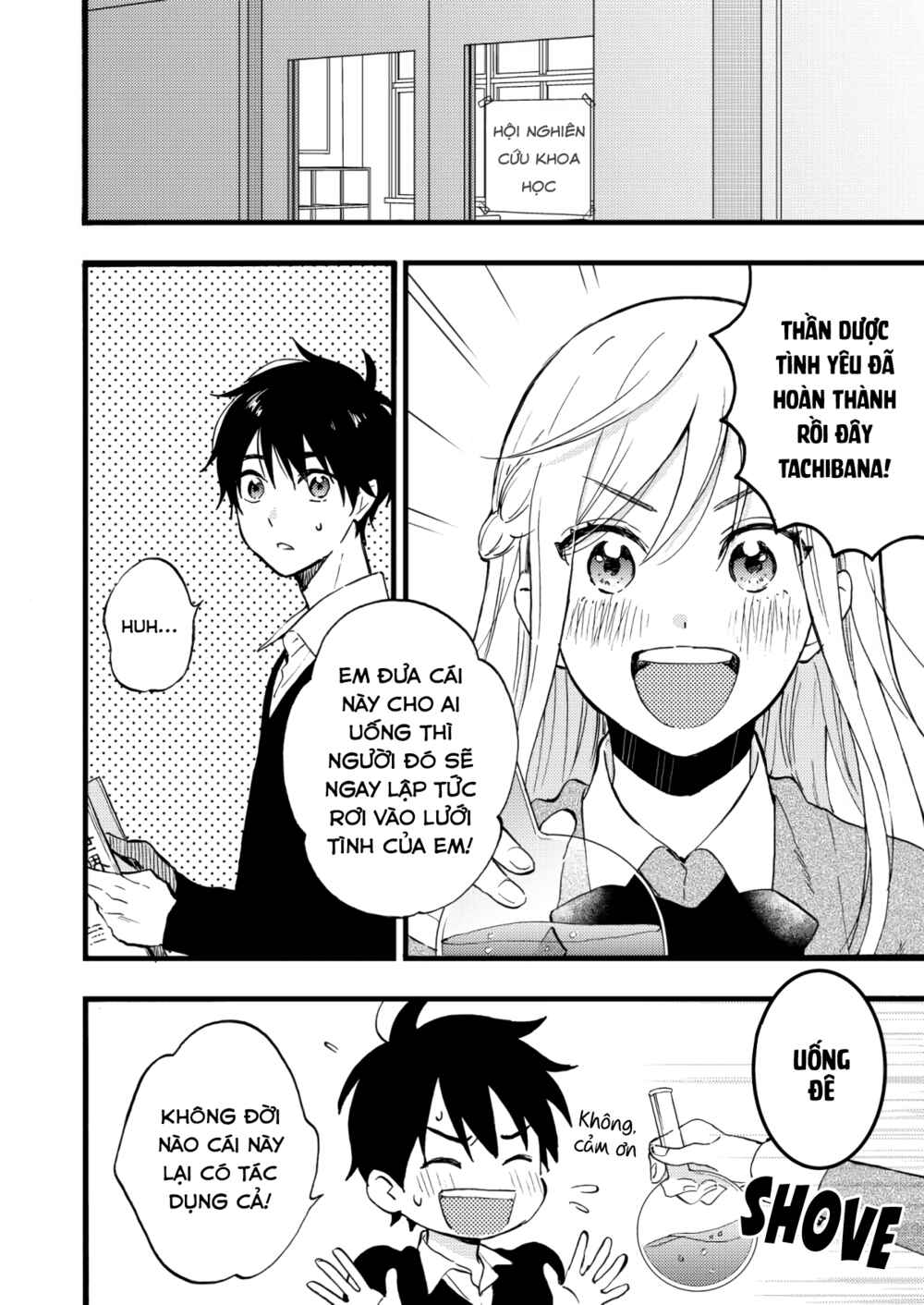 Me and Senpai's Lab Chapter Oneshot - Page 1