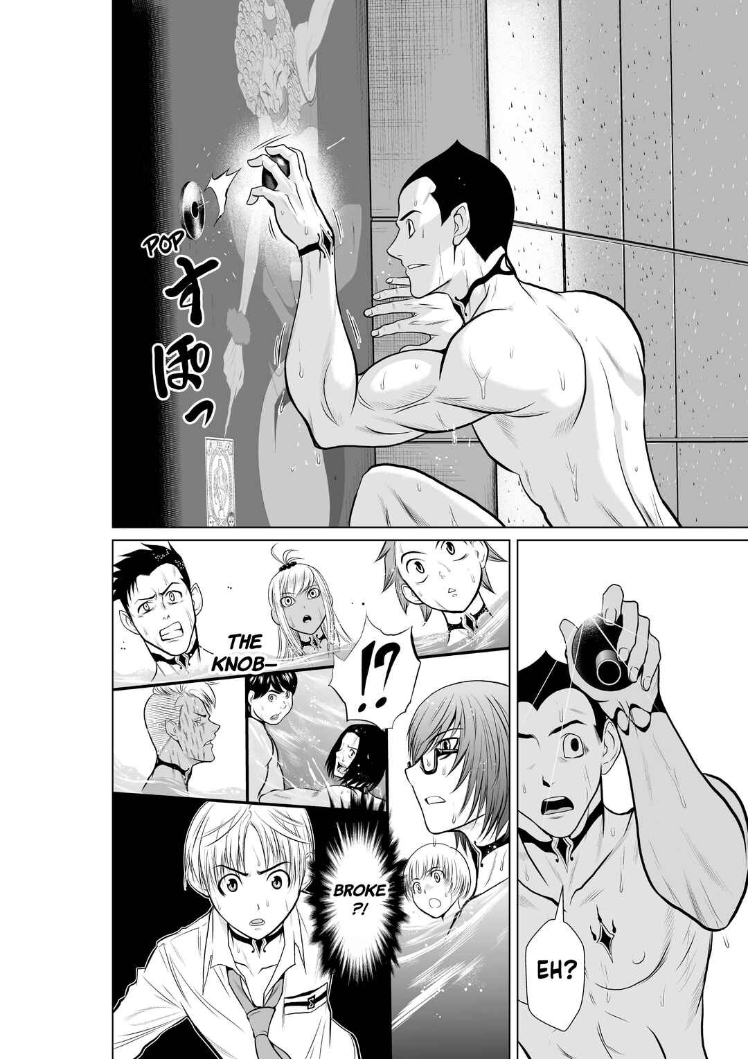 Chijou 100-kai Chapter 5 - Page 4