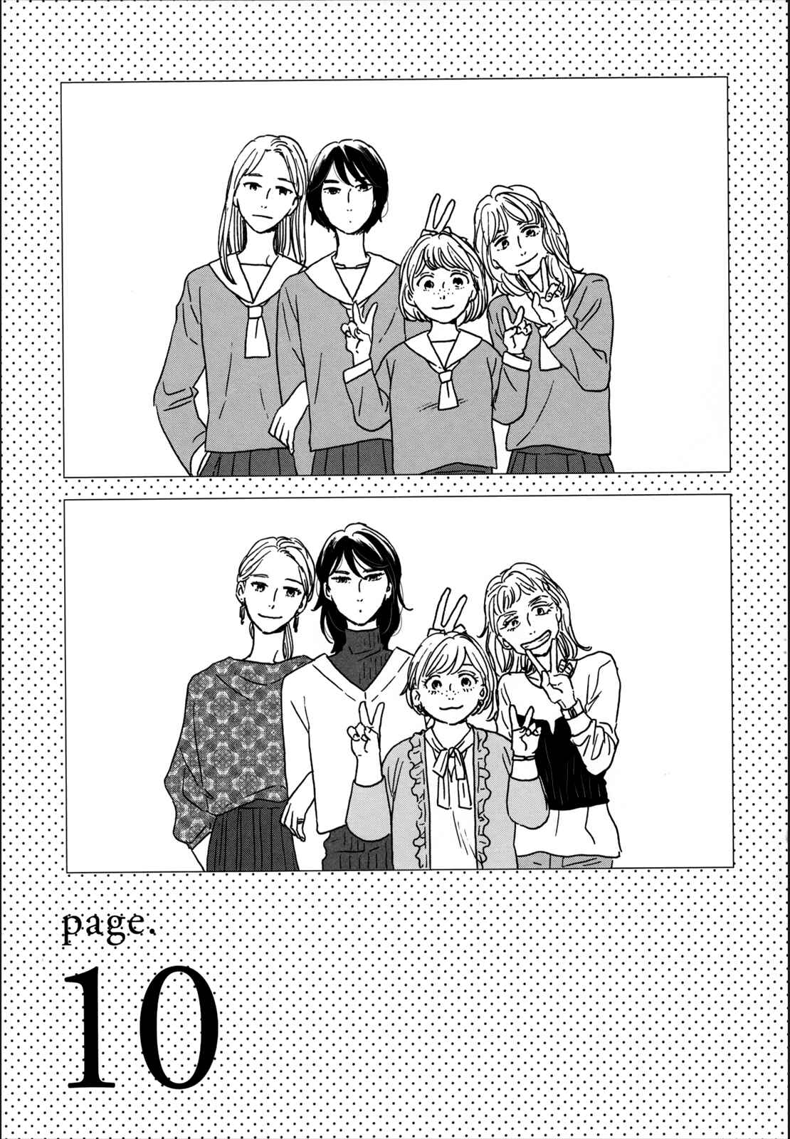 Ikoku Nikki Chapter 10 - Page 2