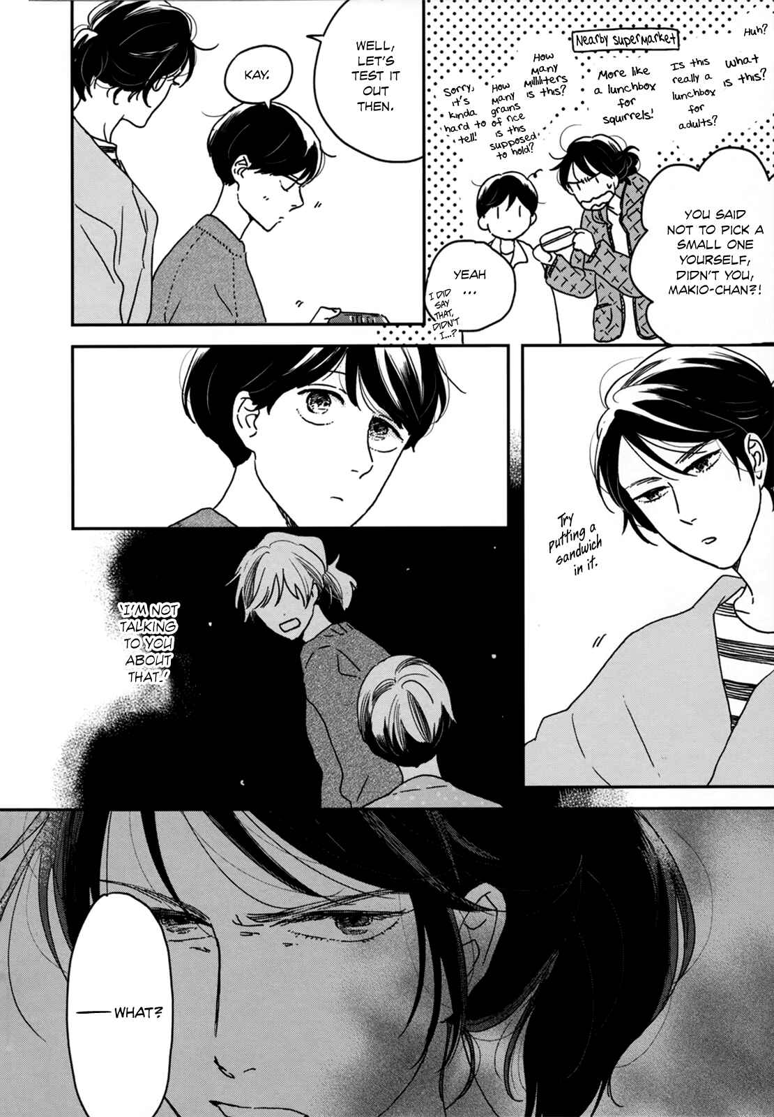 Ikoku Nikki Chapter 10 - Page 5