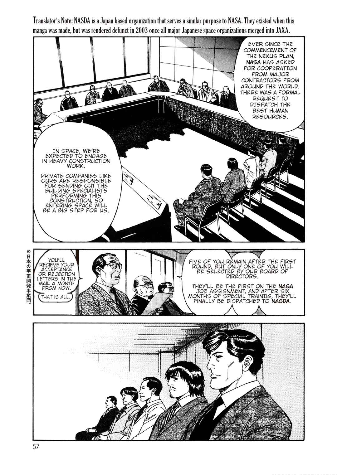 Moonlight Mile Chapter 2 - Page 13