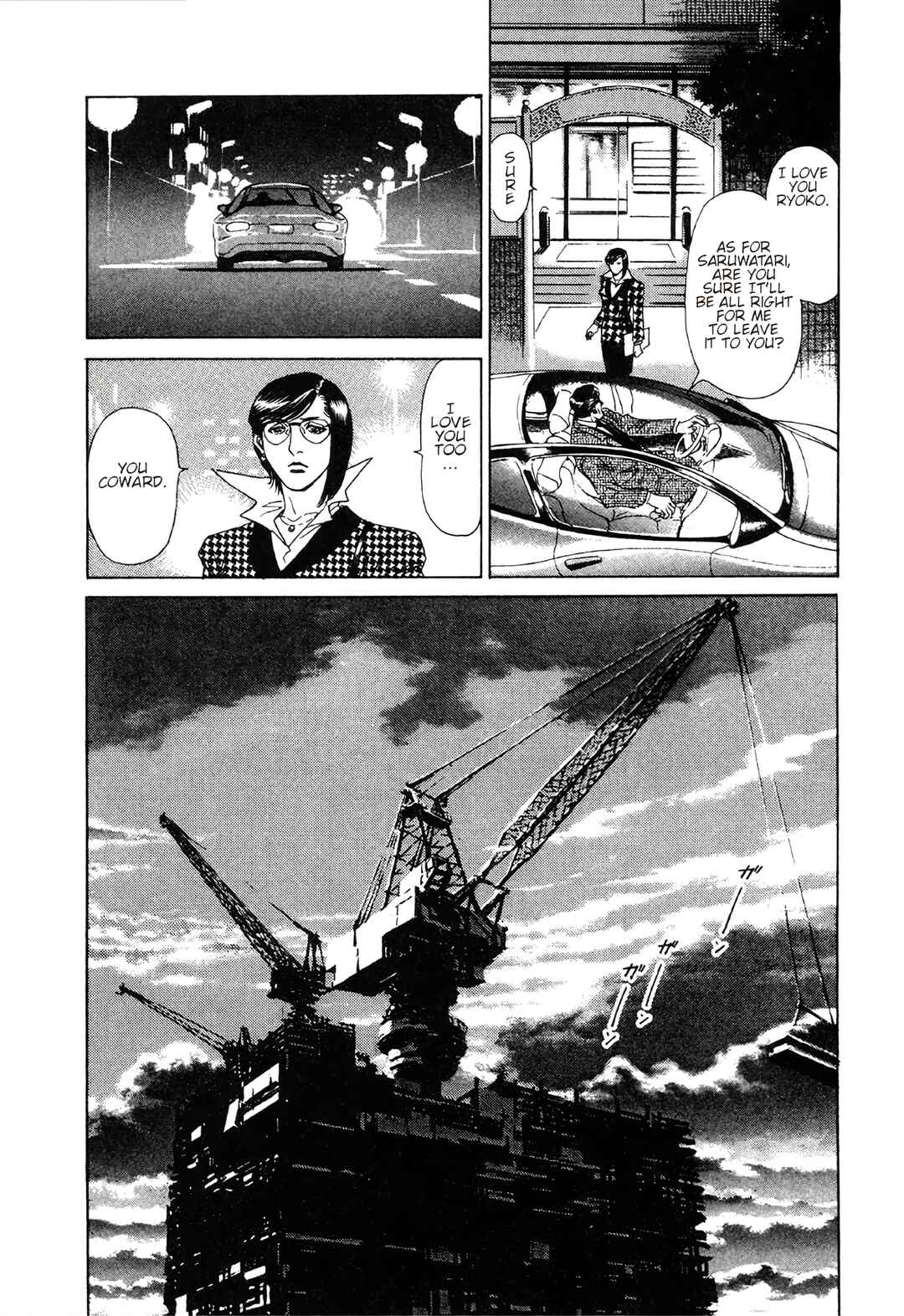 Moonlight Mile Chapter 2 - Page 16