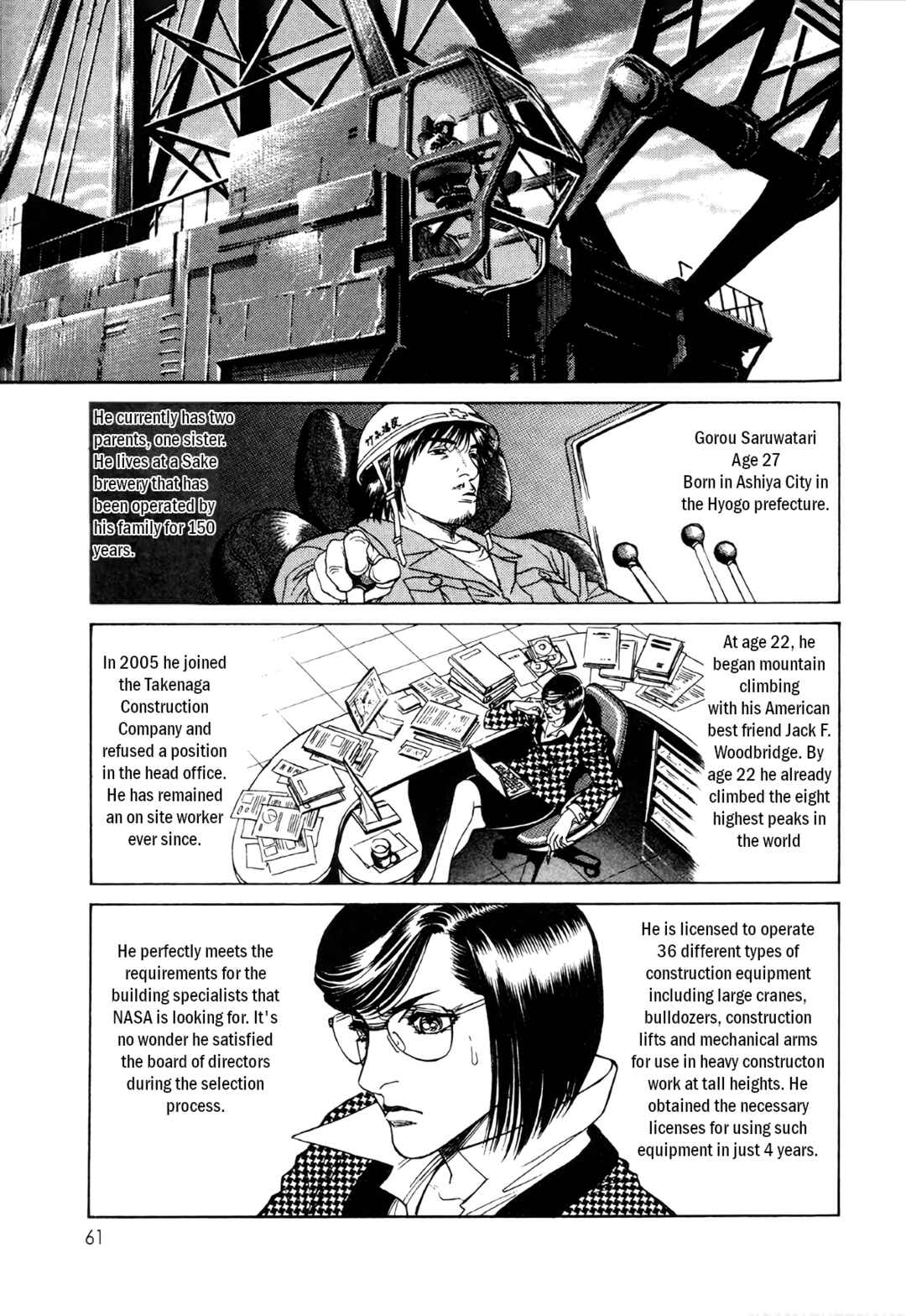 Moonlight Mile Chapter 2 - Page 17