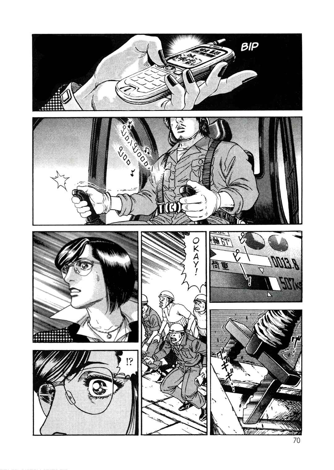Moonlight Mile Chapter 2 - Page 26