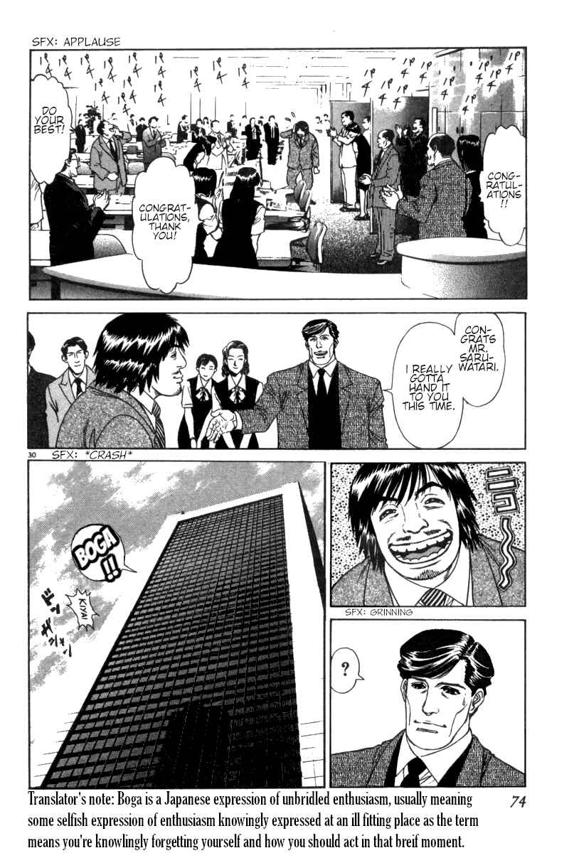 Moonlight Mile Chapter 2 - Page 30