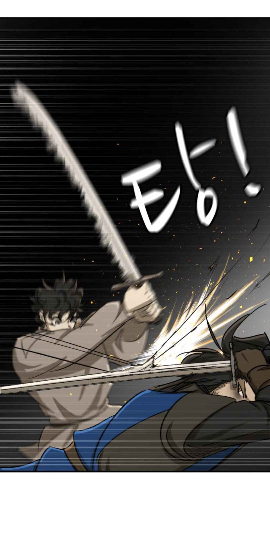 Happy Face: From Slave to Arena Legend Chapter 55 - Page 13