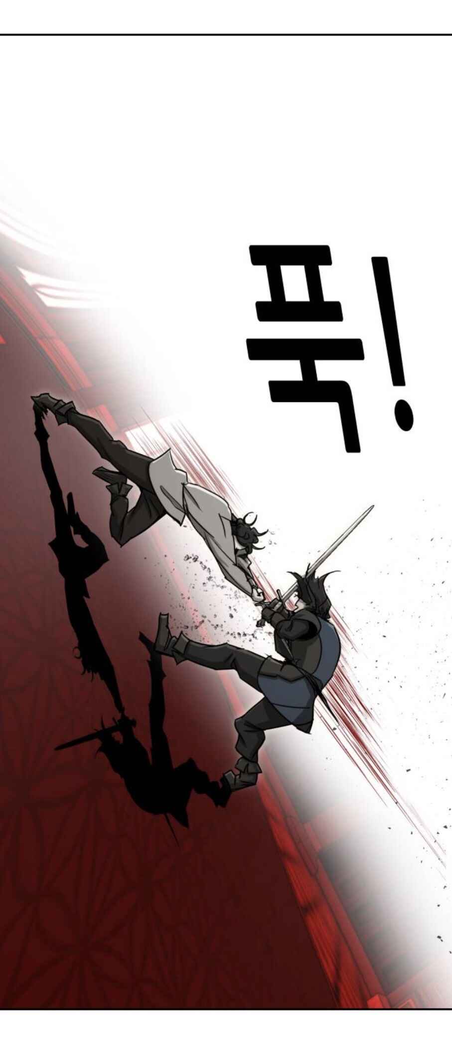 Happy Face: From Slave to Arena Legend Chapter 55 - Page 55
