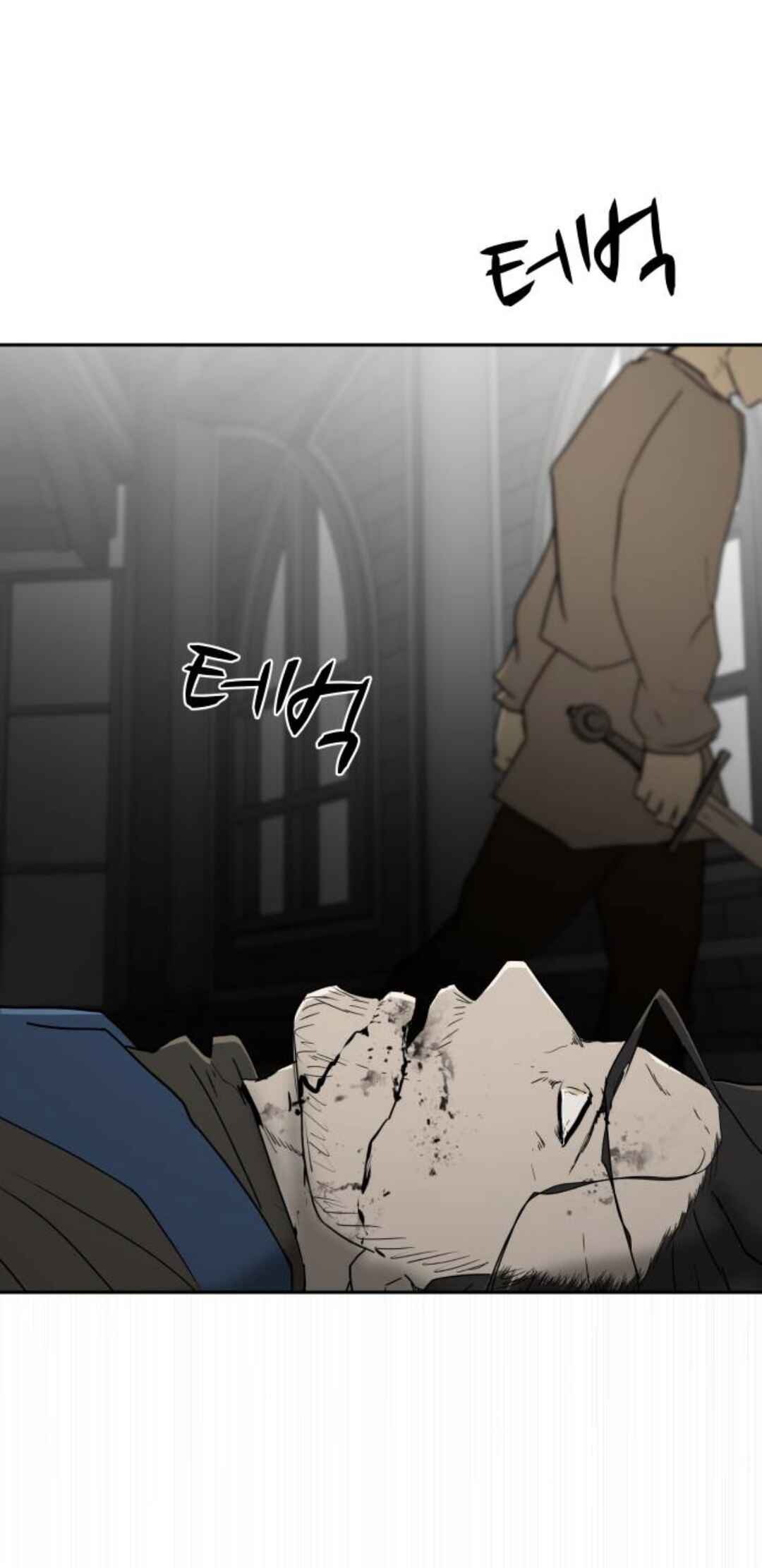 Happy Face: From Slave to Arena Legend Chapter 55 - Page 66