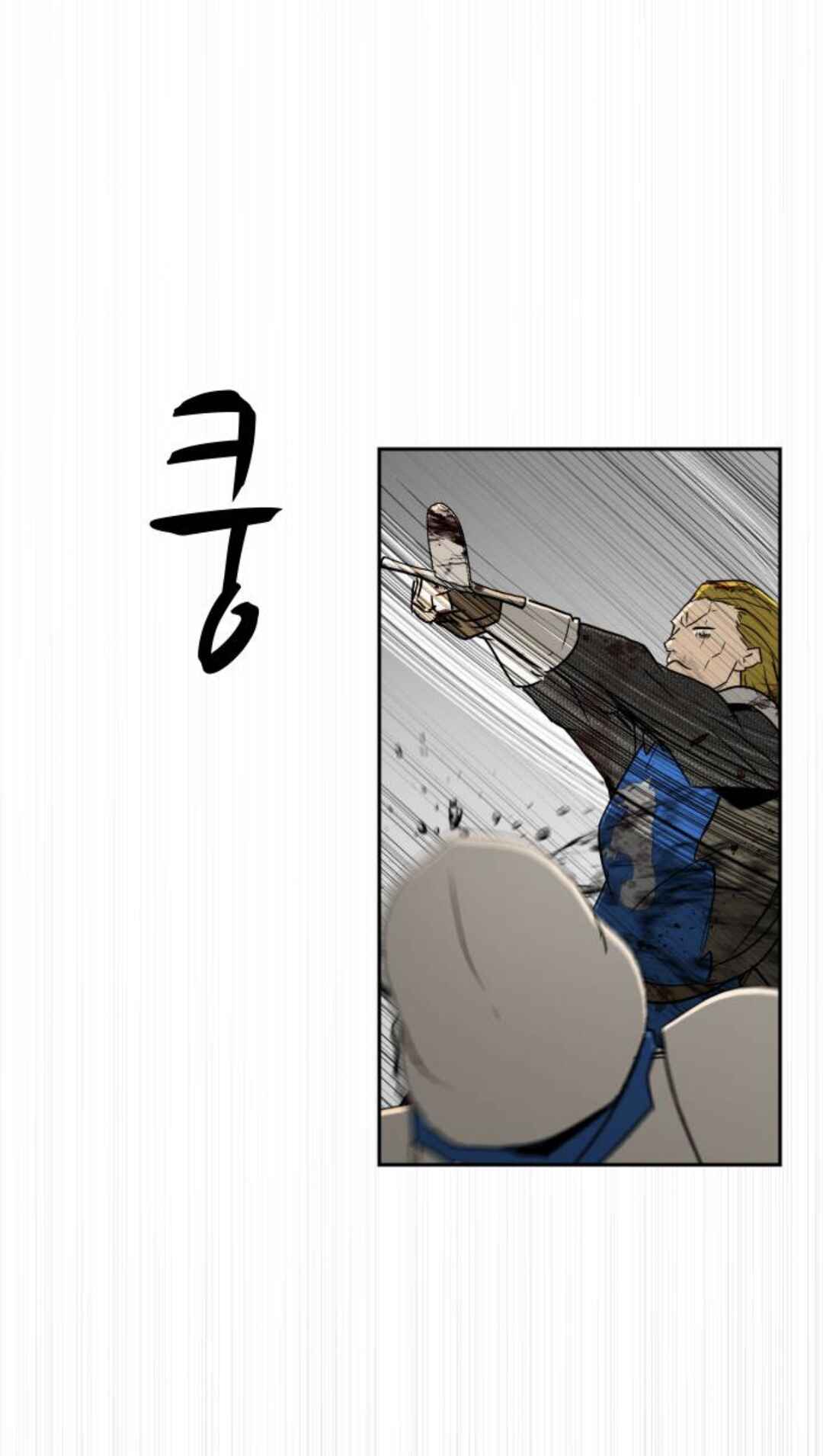 Happy Face: From Slave to Arena Legend Chapter 55 - Page 67