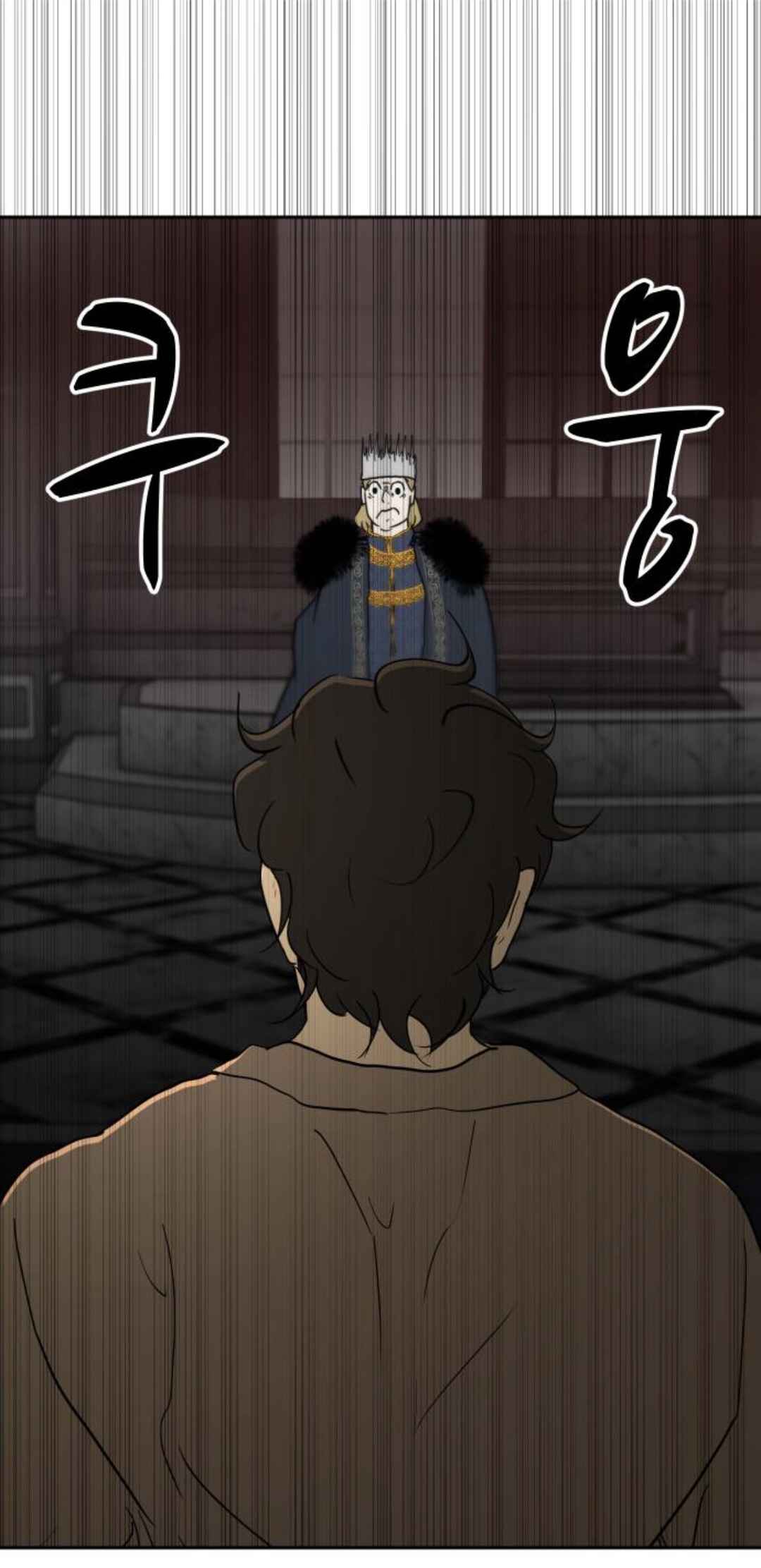 Happy Face: From Slave to Arena Legend Chapter 55 - Page 70