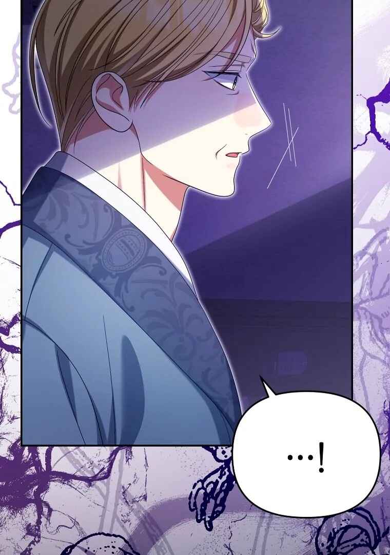 Gajja Anae ege Wae Jipchakhaseyo? Chapter 51 - Page 39
