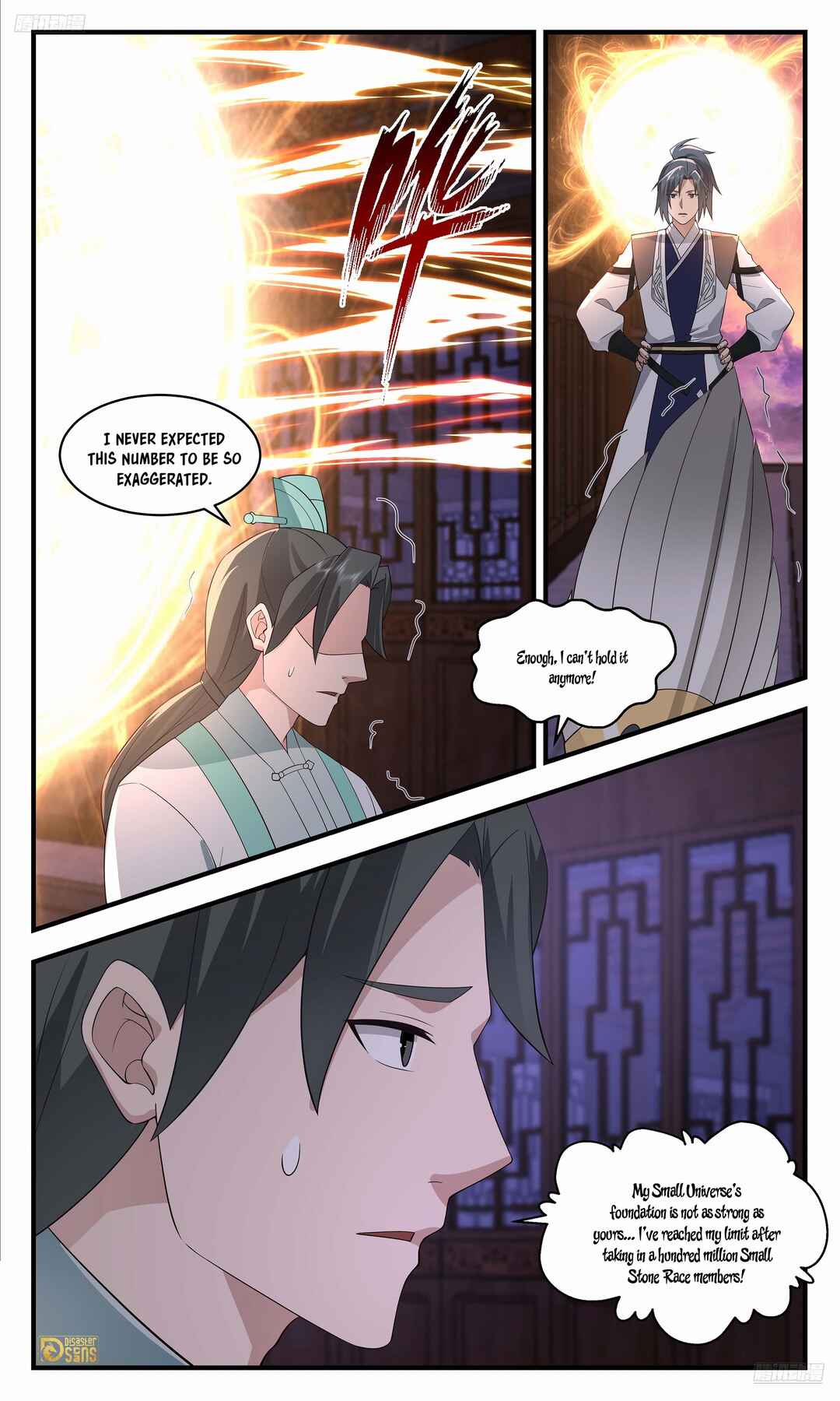 Wǔ Liàn Diānfēng Chapter 3697 - Page 10