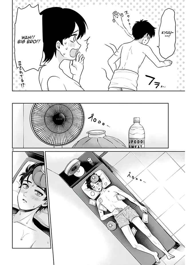 Tatsumigahara-san no Ai Kara wa Nigerarenai Chapter 8 - Page 9