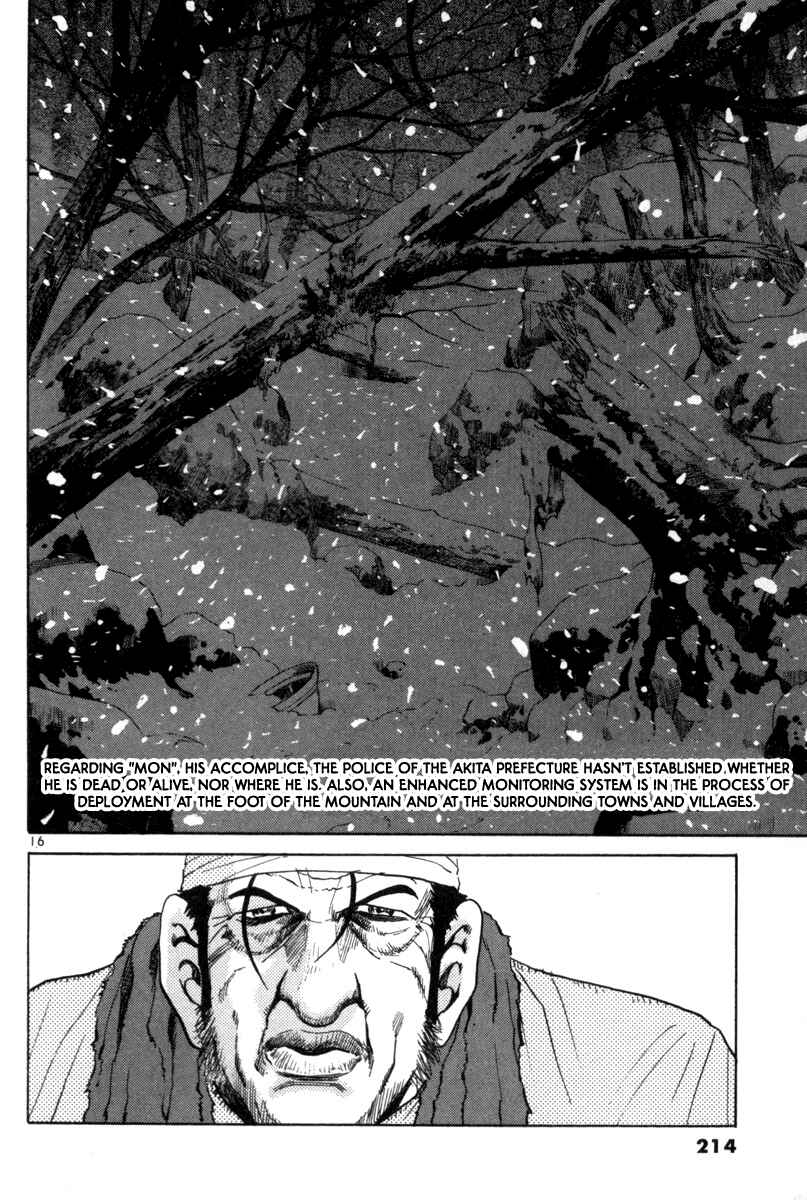 The World Is Mine Chapter 139 - Page 14