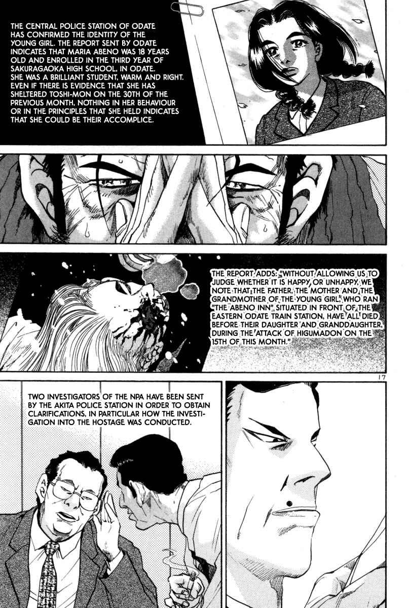 The World Is Mine Chapter 139 - Page 15