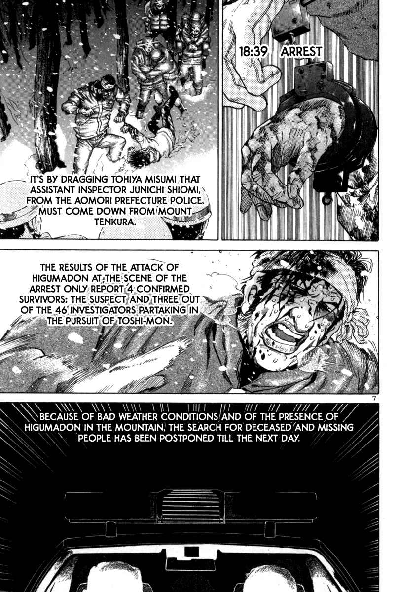 The World Is Mine Chapter 139 - Page 5