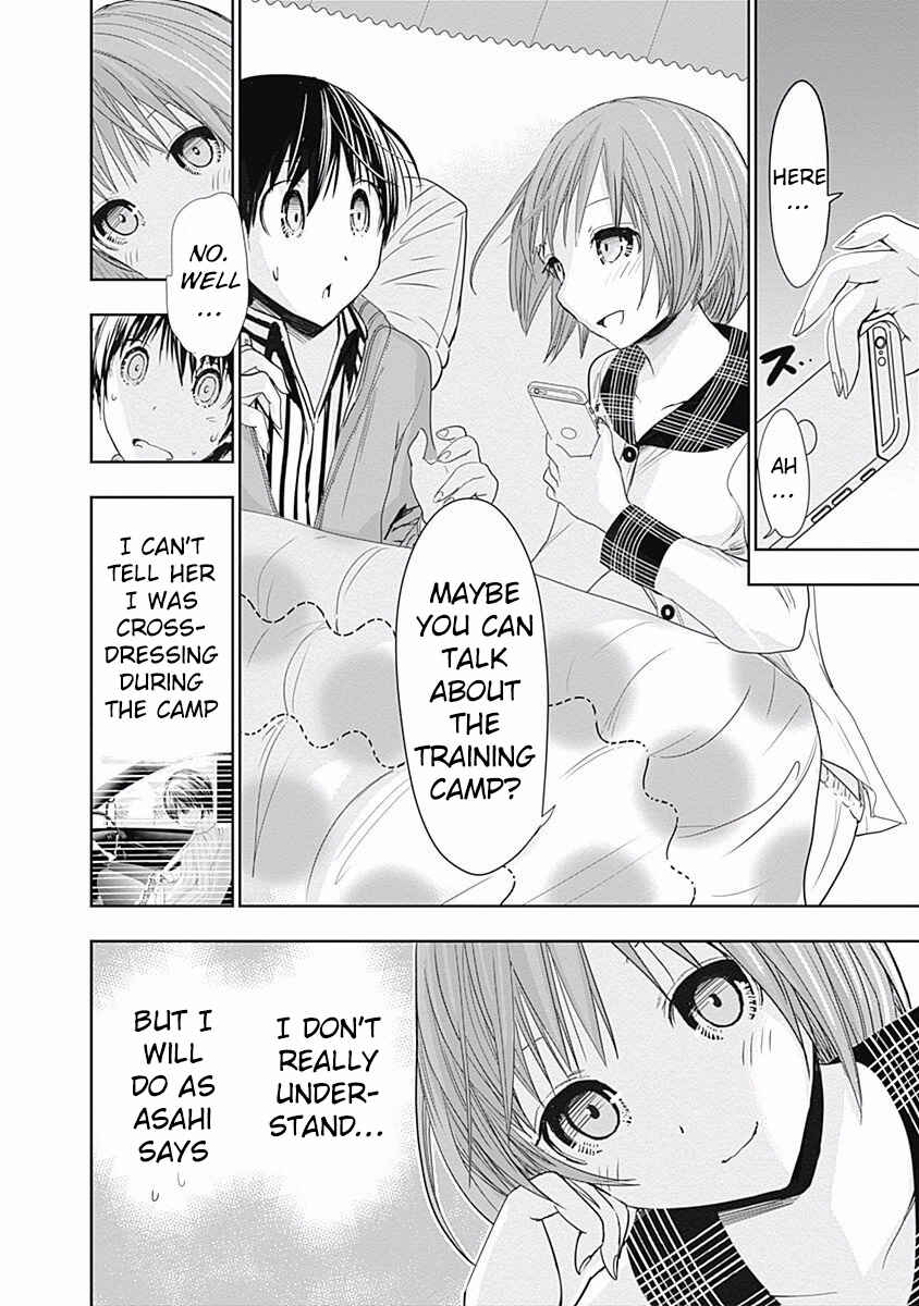 Minamoto-kun Monogatari Chapter 276 - Page 3