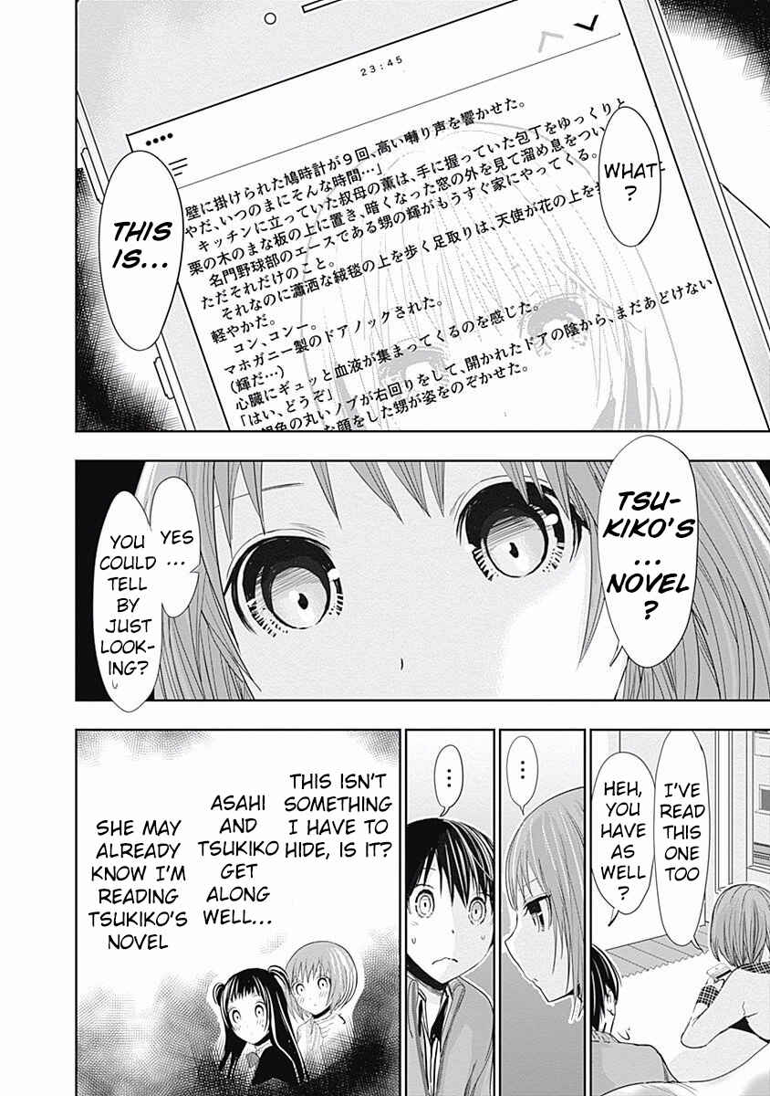 Minamoto-kun Monogatari Chapter 276 - Page 5