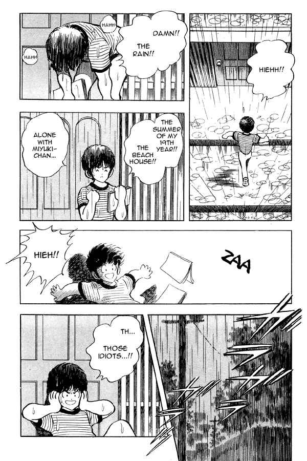 Miyuki Chapter 68 - Page 18