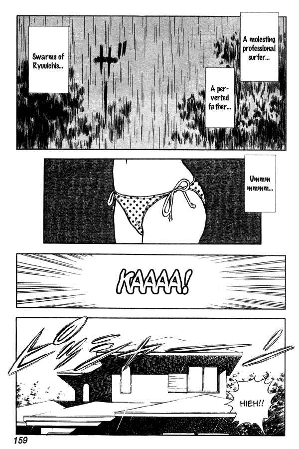 Miyuki Chapter 68 - Page 21