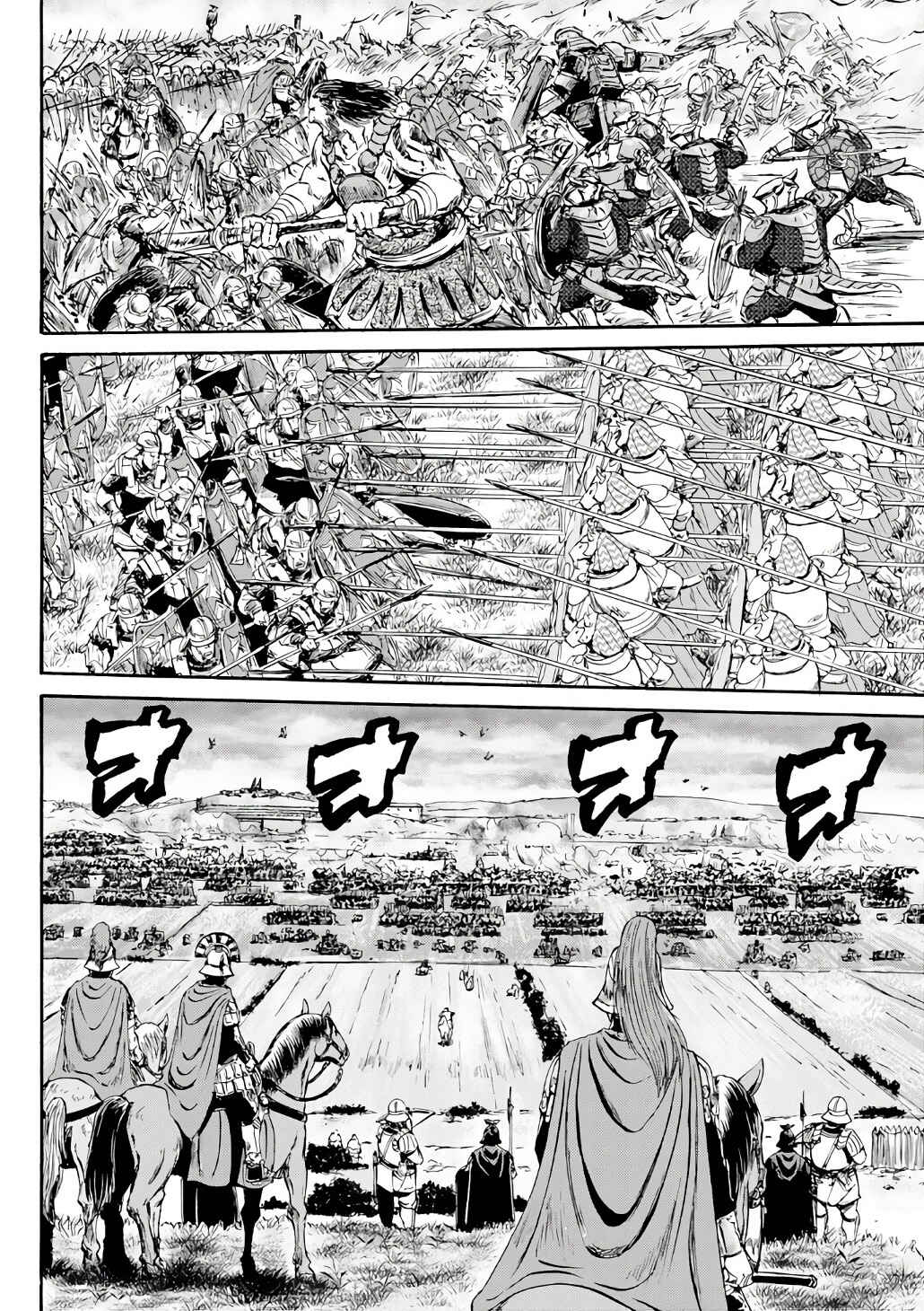 GATE - Jieitai Kanochi nite, Kaku Tatakaeri Chapter 130 - Page 19