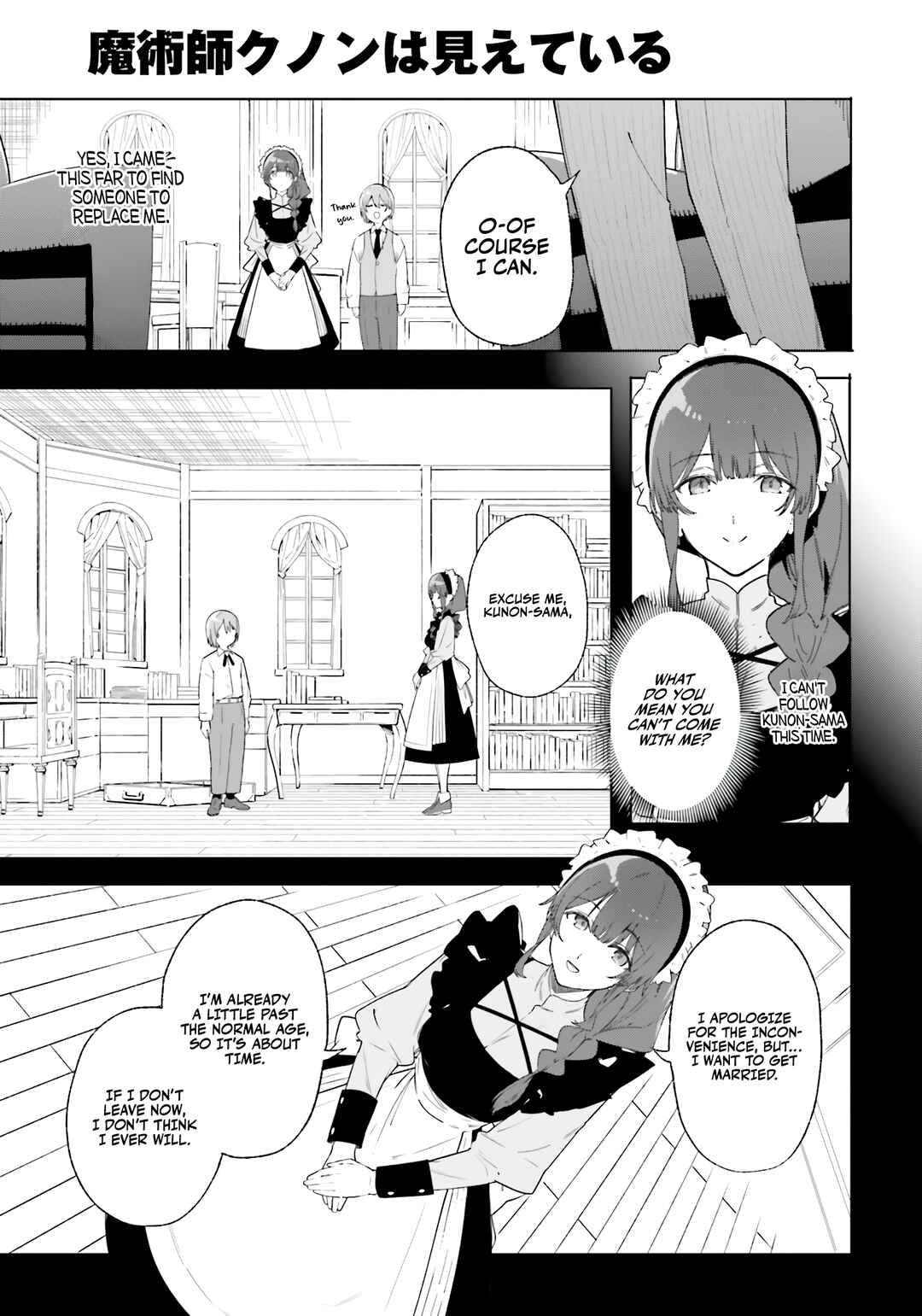 Kunon the Sorcerer Can See Chapter 14 - Page 11