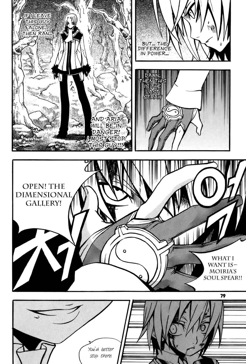 Witch Hunter Chapter 14 - Page 33