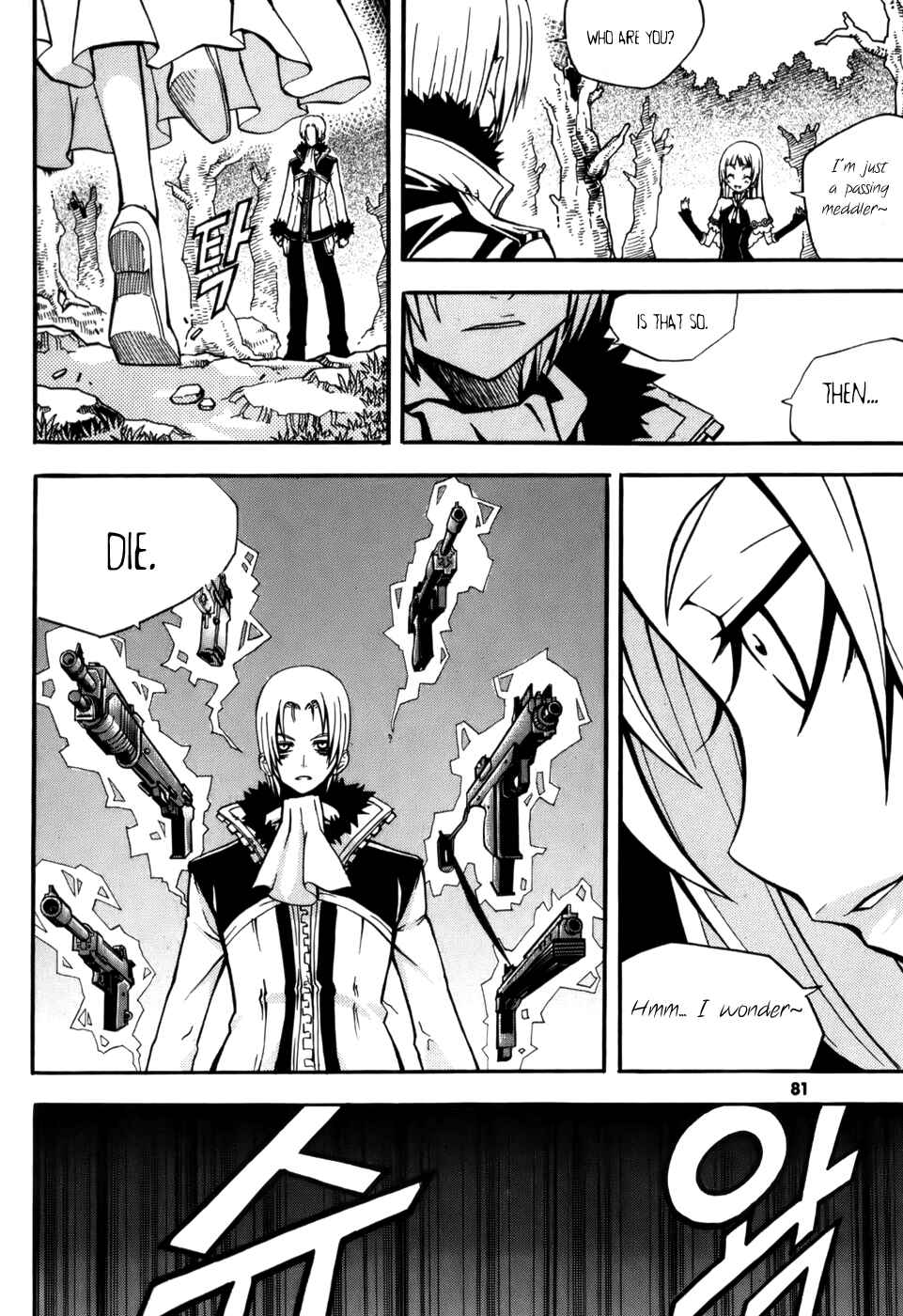 Witch Hunter Chapter 14 - Page 35