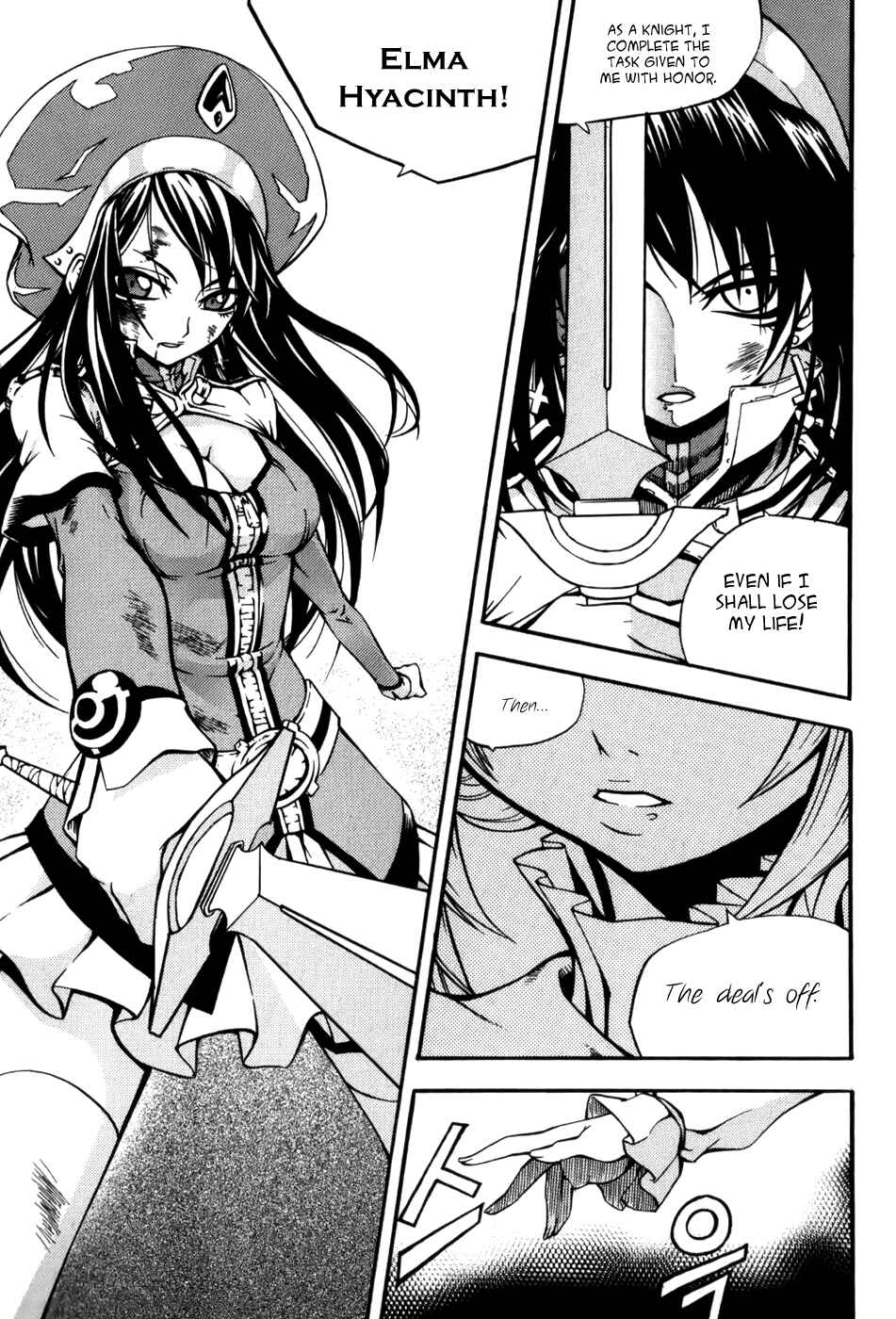 Witch Hunter Chapter 14 - Page 7