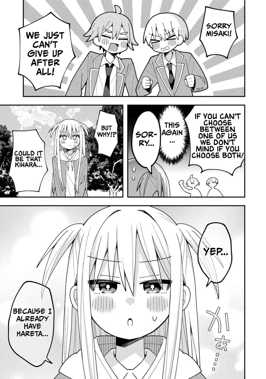 Misaki-kun wa Kouryaku Chara Janai Chapter 34 - Page 15