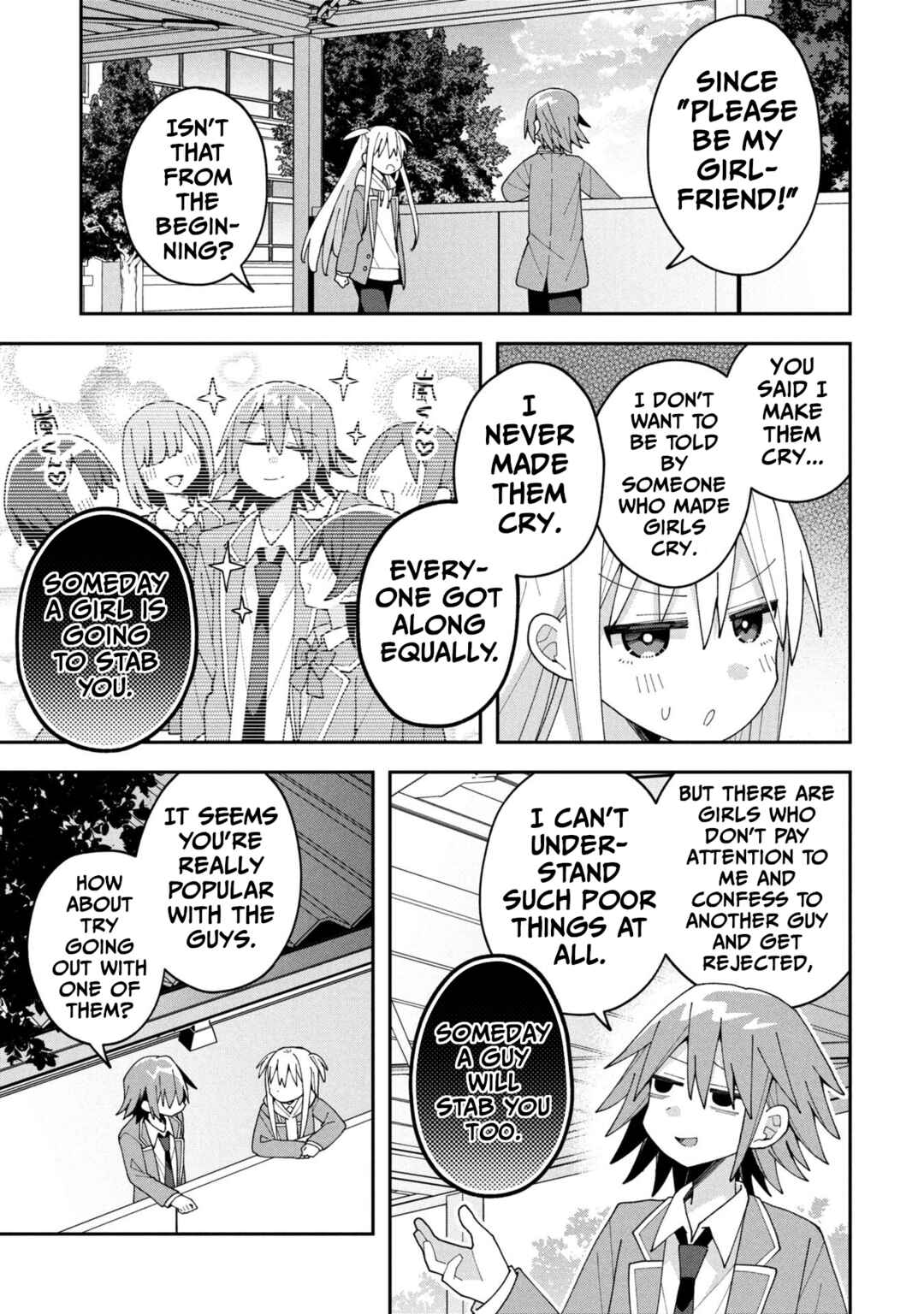 Misaki-kun wa Kouryaku Chara Janai Chapter 34 - Page 5