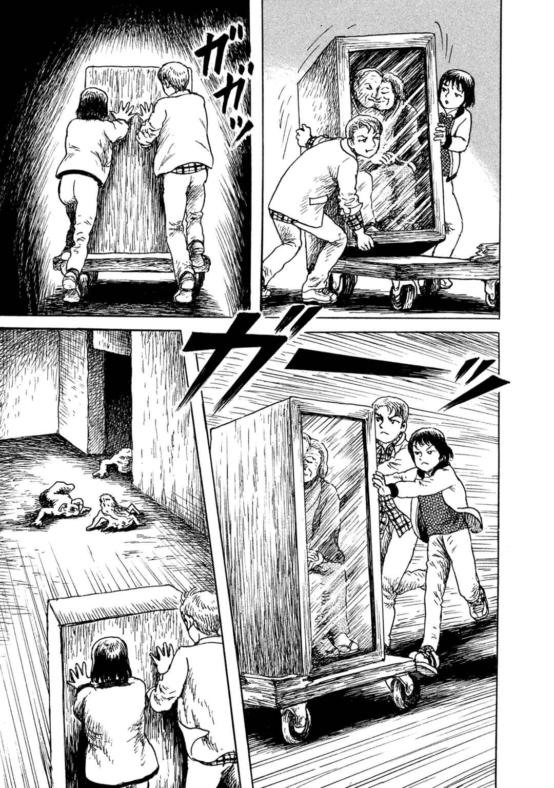 BOX - Something's in the Box Chapter 7 - Page 9