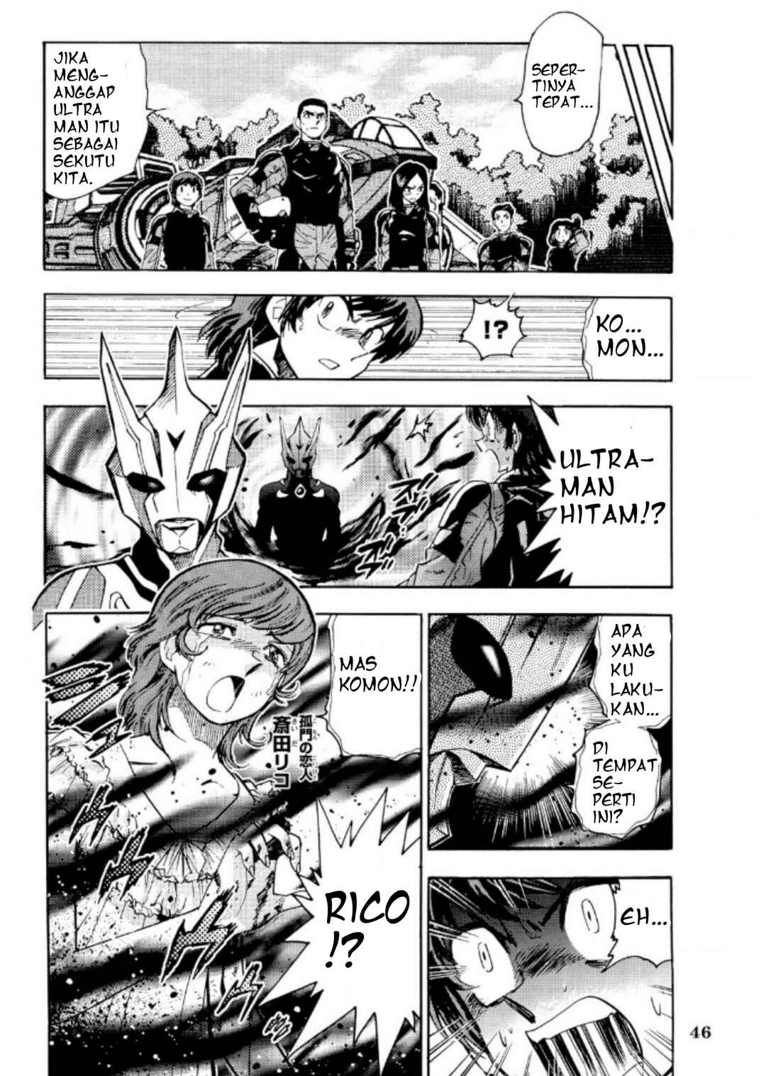 Ultraman Nexus Chapter 3 - Page 10