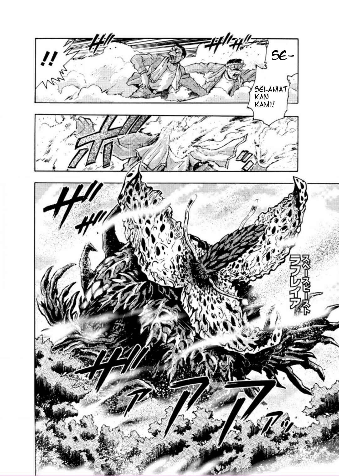 Ultraman Nexus Chapter 3 - Page 2