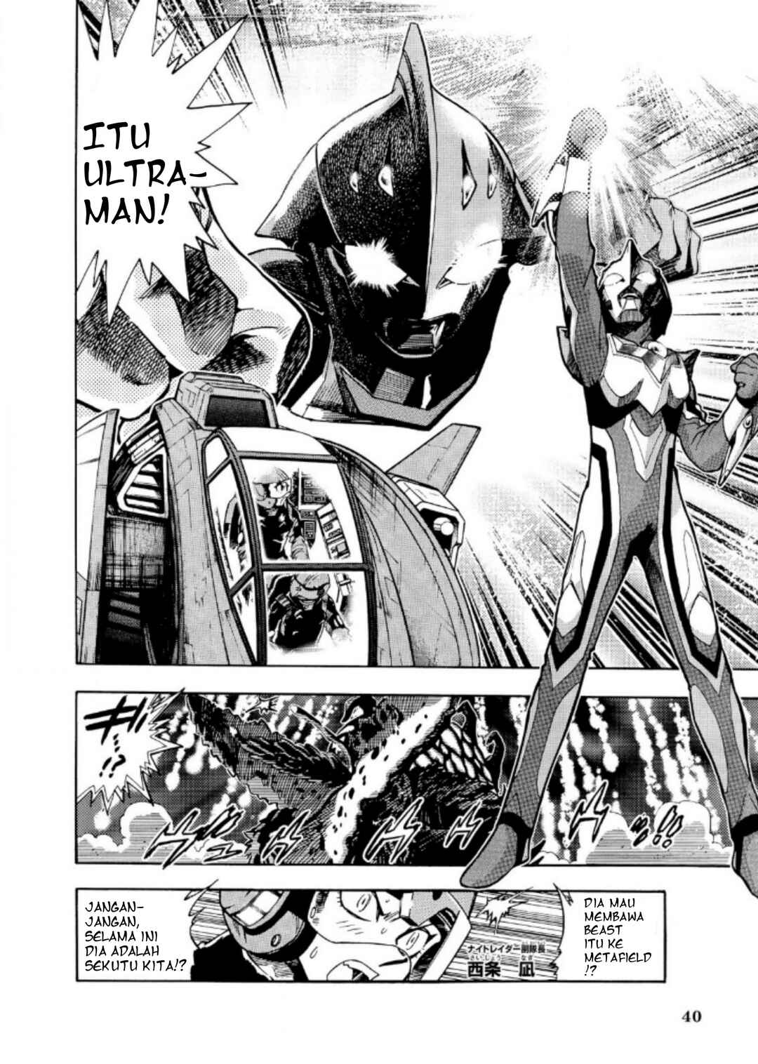 Ultraman Nexus Chapter 3 - Page 4