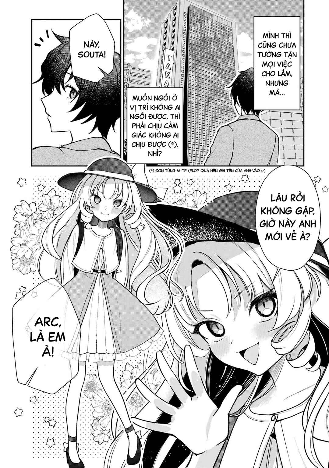Yuumei VTuber no Ani Dakedo, Nazeka Ore ga Yuumei ni Natteita Chapter 7 - Page 21