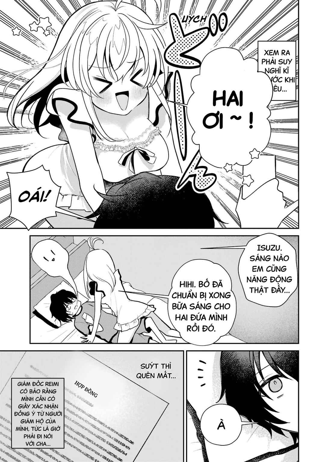 Yuumei VTuber no Ani Dakedo, Nazeka Ore ga Yuumei ni Natteita Chapter 7 - Page 6