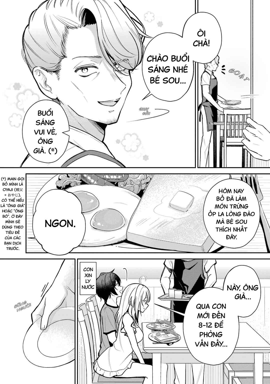 Yuumei VTuber no Ani Dakedo, Nazeka Ore ga Yuumei ni Natteita Chapter 7 - Page 7