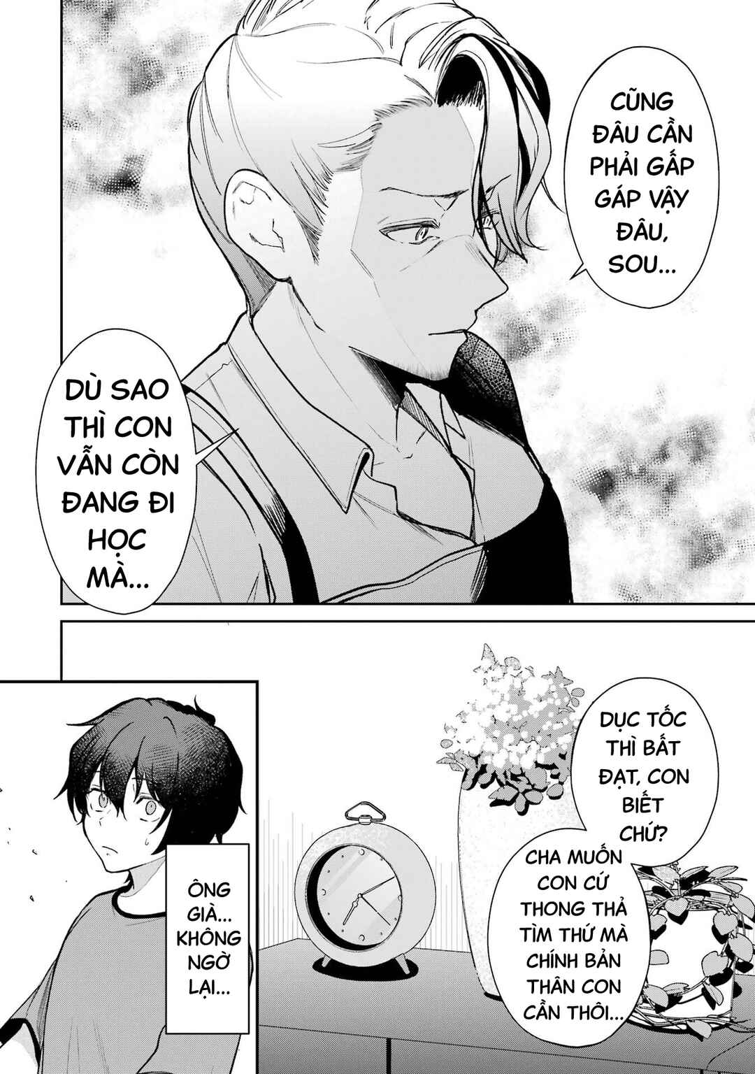 Yuumei VTuber no Ani Dakedo, Nazeka Ore ga Yuumei ni Natteita Chapter 7 - Page 9
