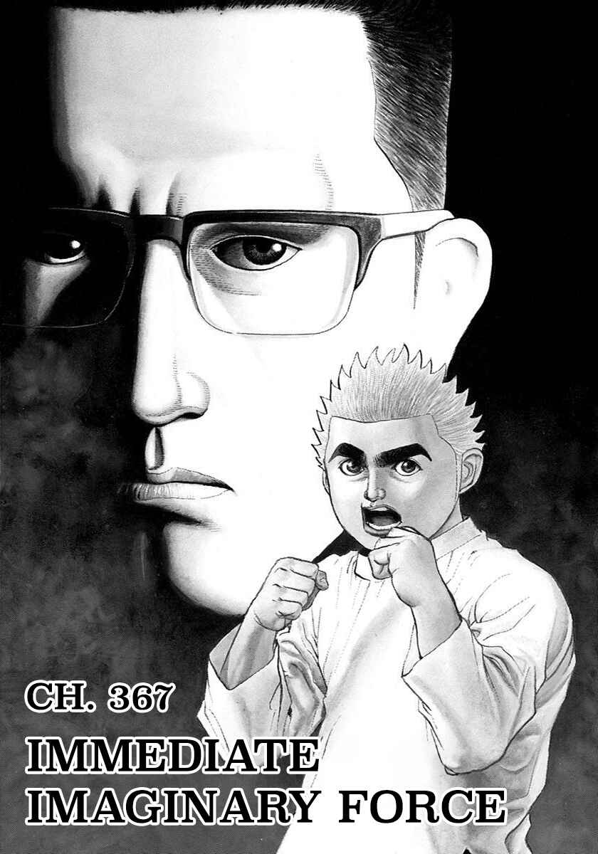 Koukou Tekken-den Tough Chapter 367 - Page 1