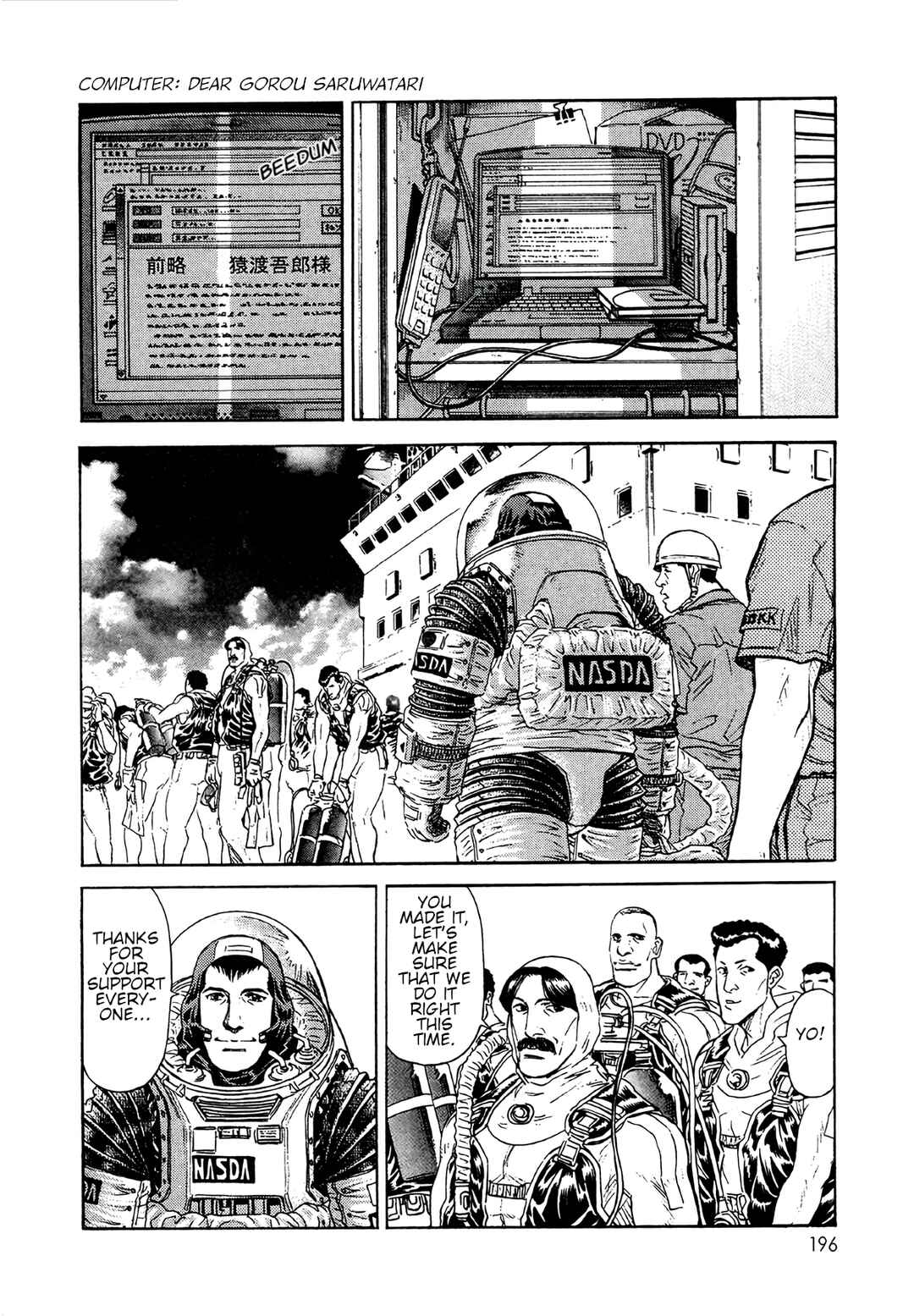 Moonlight Mile Chapter 17 - Page 6