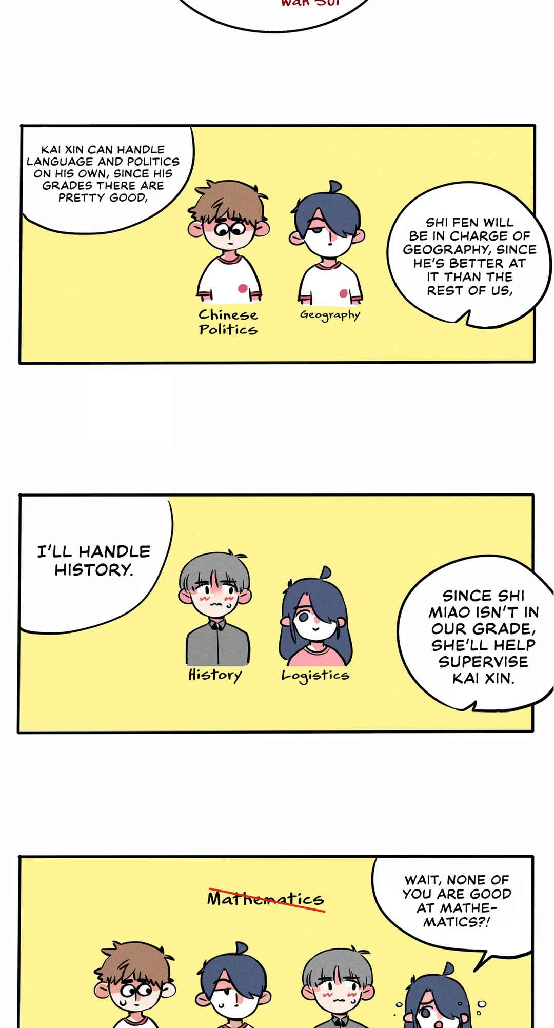 Please Take My Brother Away! Chapter 131 - Page 3