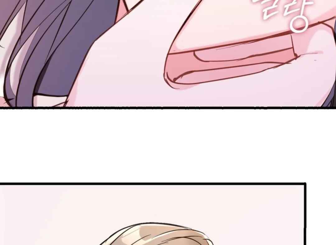 Such a Senior Chapter 3 - Page 106