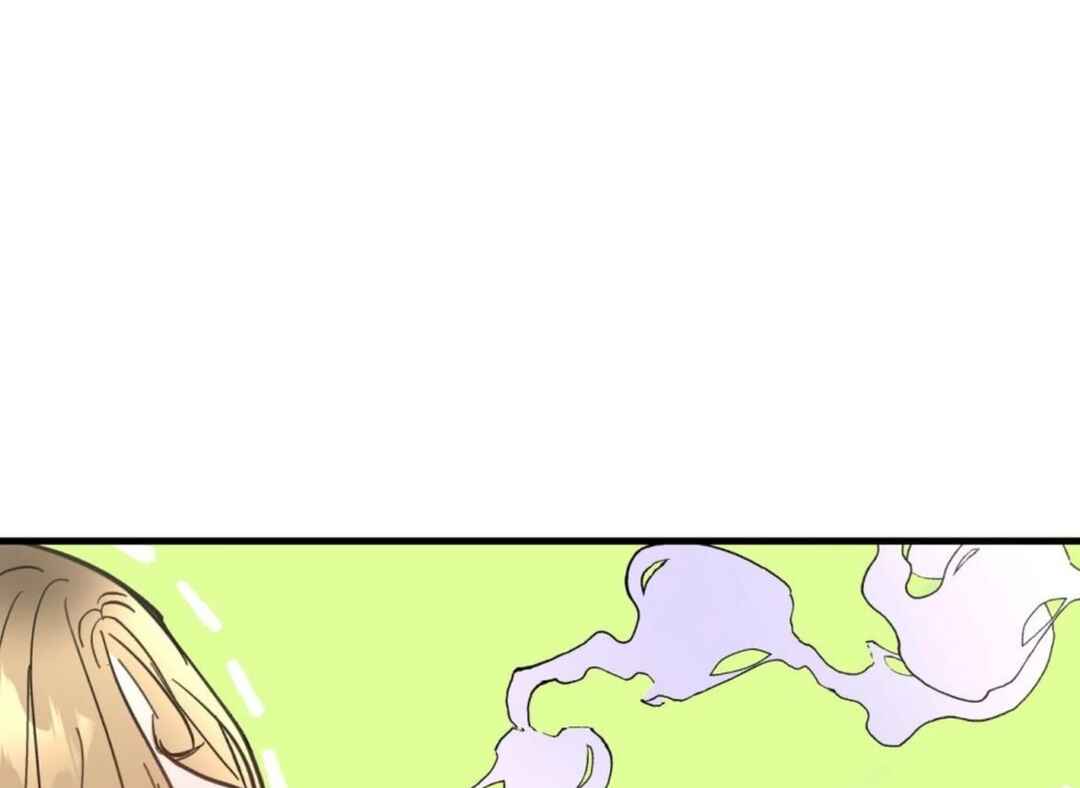 Such a Senior Chapter 3 - Page 17