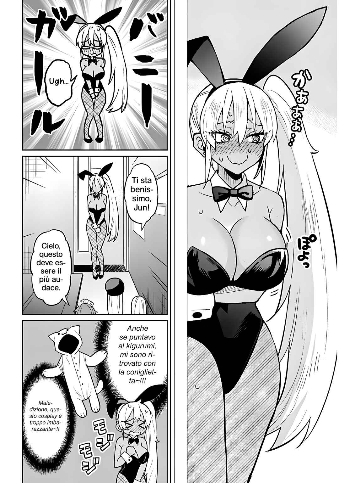 Danshi Kokoseidakedo Gyaru ni TS Shimashita Chapter 13.2 - Page 4
