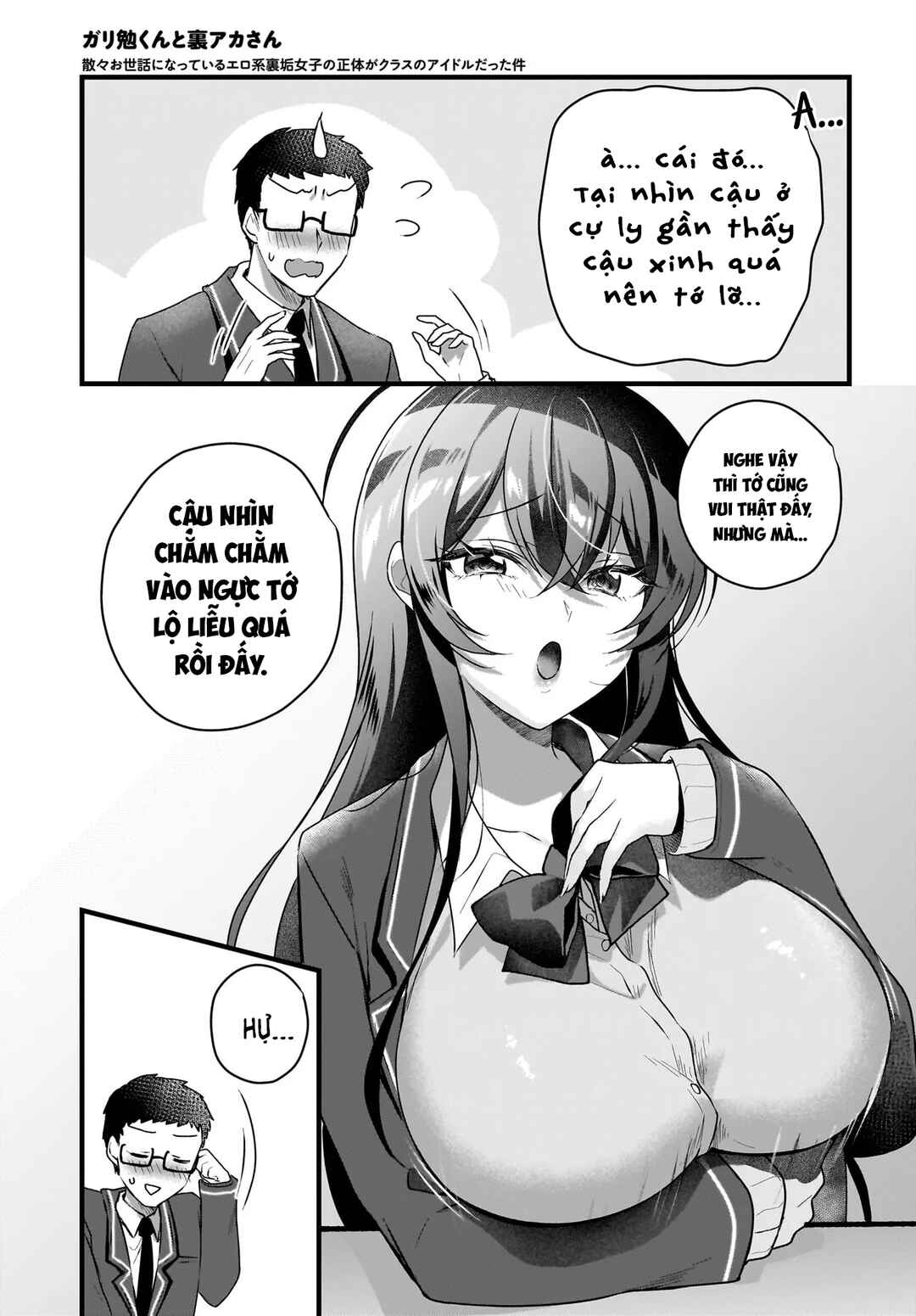 Gariben-kun to Uraaka-san - Sanzan Osewa ni Natteiru Ero-kei Uraaka Joshi no Shoutai ga Kurasu no Idol Datta Ken Chapter 5 - Page 14