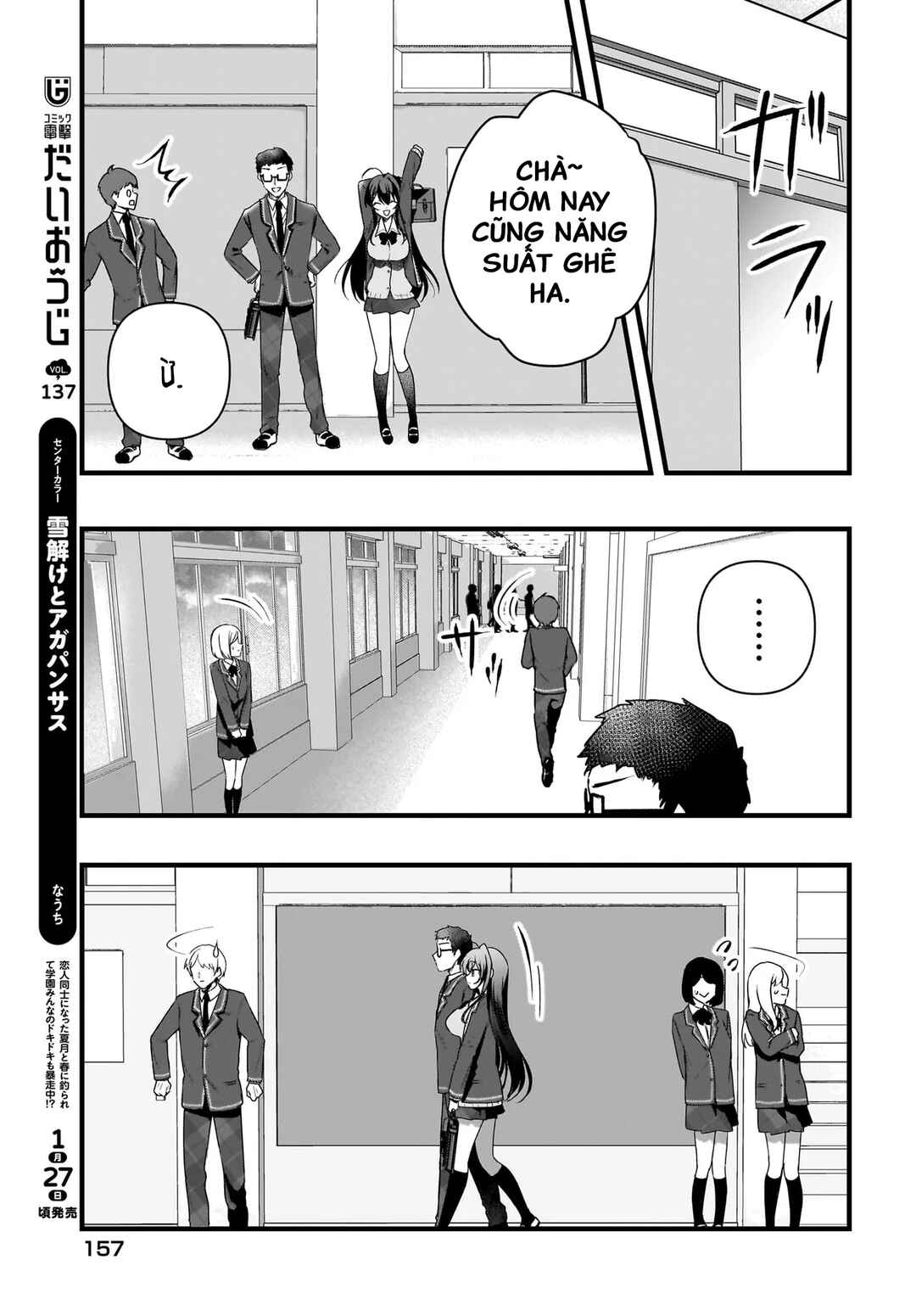 Gariben-kun to Uraaka-san - Sanzan Osewa ni Natteiru Ero-kei Uraaka Joshi no Shoutai ga Kurasu no Idol Datta Ken Chapter 5 - Page 16