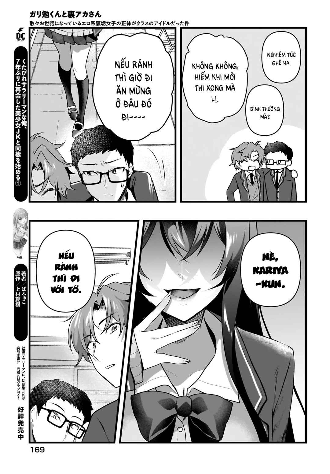 Gariben-kun to Uraaka-san - Sanzan Osewa ni Natteiru Ero-kei Uraaka Joshi no Shoutai ga Kurasu no Idol Datta Ken Chapter 5 - Page 28