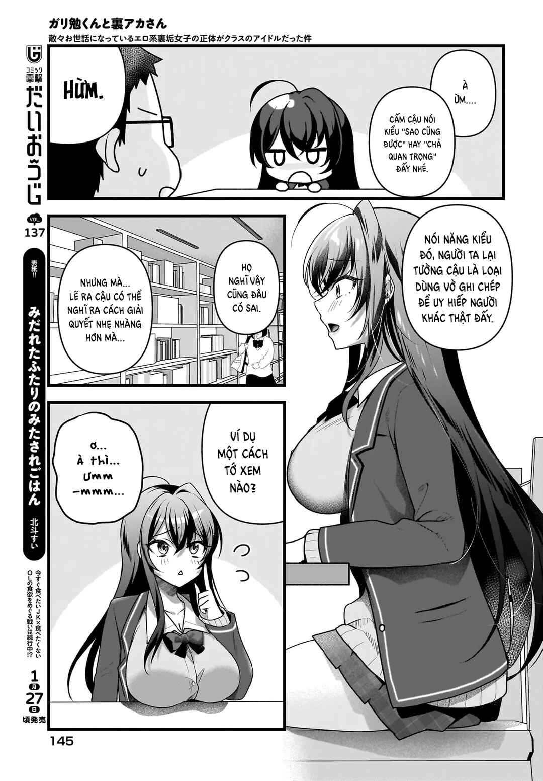 Gariben-kun to Uraaka-san - Sanzan Osewa ni Natteiru Ero-kei Uraaka Joshi no Shoutai ga Kurasu no Idol Datta Ken Chapter 5 - Page 4