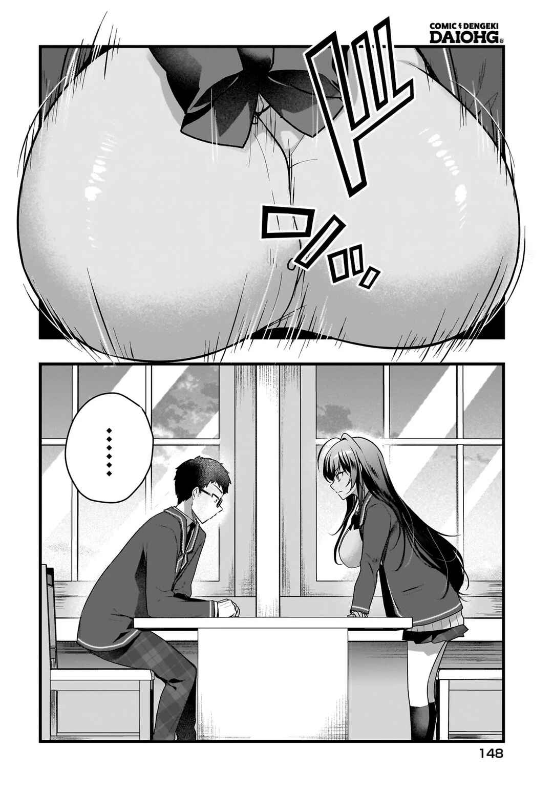 Gariben-kun to Uraaka-san - Sanzan Osewa ni Natteiru Ero-kei Uraaka Joshi no Shoutai ga Kurasu no Idol Datta Ken Chapter 5 - Page 7